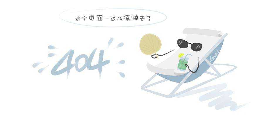 氧化铝产业