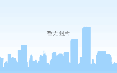 氧化铝产业